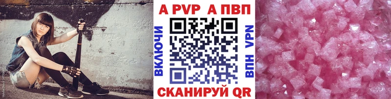 Как найти закладки Рошаль Бошки Шишки  Галлюциногенные грибы  АМФ  Меф мяу мяу  КОКАИН 