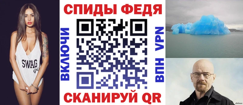 где купить наркоту  Рошаль  Амфетамин Premium 