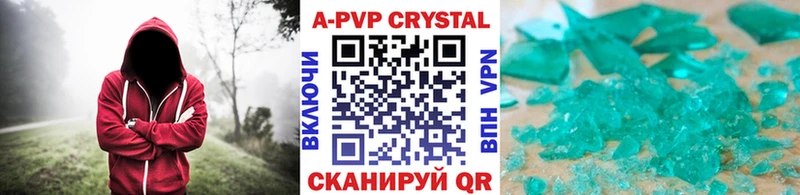 Alfa_PVP кристаллы Рошаль