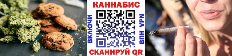 Еда ТГК конопля Рошаль