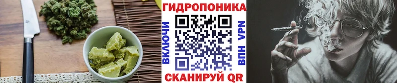 Печенье с ТГК марихуана Рошаль