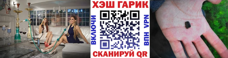 Гашиш hashish  Рошаль 