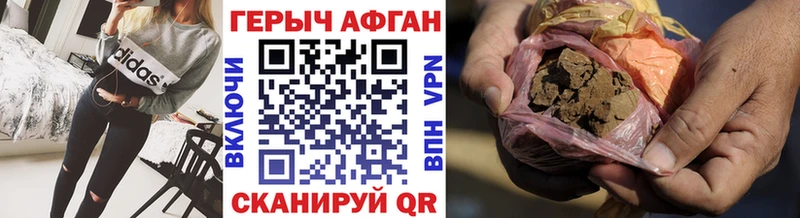 гидра зеркало  Рошаль  ГЕРОИН Heroin 