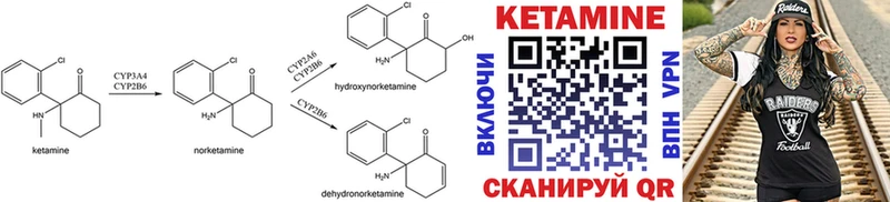 нарко площадка телеграм Рошаль Кетамин ketamine где можно купить наркотик