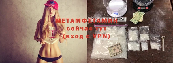 мдма Елабуга
