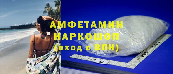 прущая мука Елизово