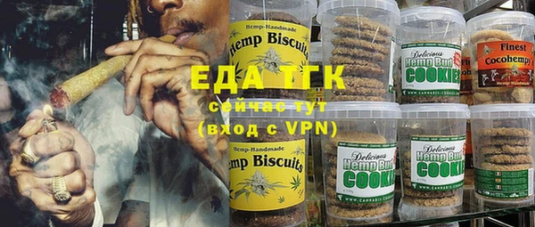 прущая мука Елизово