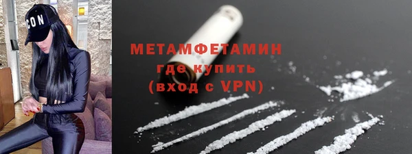 мдма Елабуга
