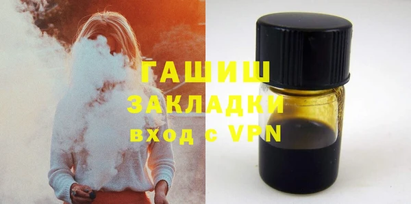 ГАЛЛЮЦИНОГЕННЫЕ ГРИБЫ Ельня