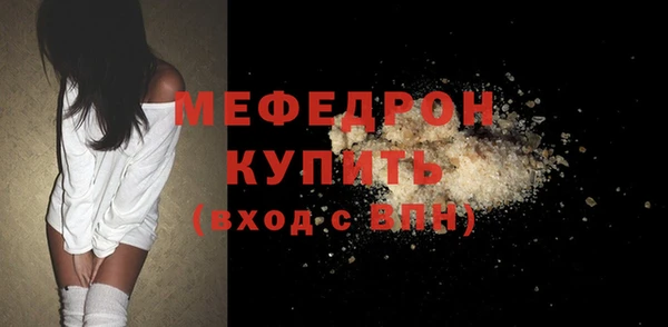 мдма Елабуга