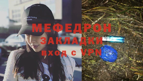 мдма Елабуга