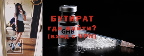ГАЛЛЮЦИНОГЕННЫЕ ГРИБЫ Ельня