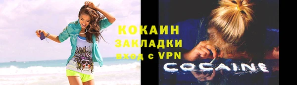 прущая мука Елизово