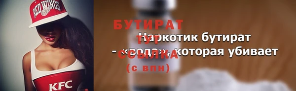 ГАЛЛЮЦИНОГЕННЫЕ ГРИБЫ Ельня