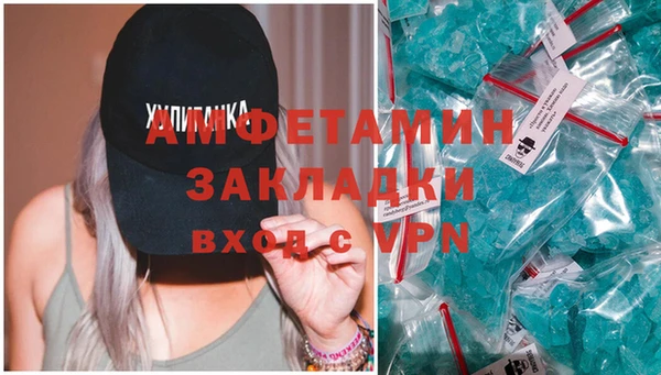 прущая мука Елизово