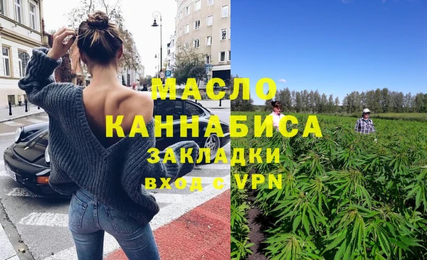 мдма Елабуга