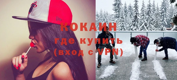 COCAINE Ессентукская