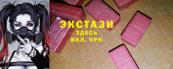 гашишное масло Новосибирск