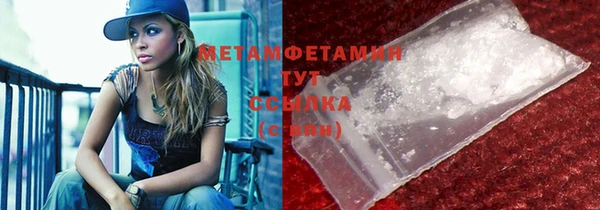 мдма Елабуга
