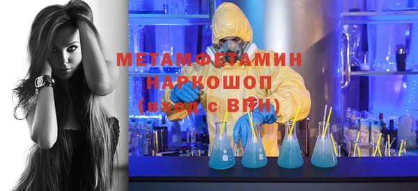 мдма Елабуга