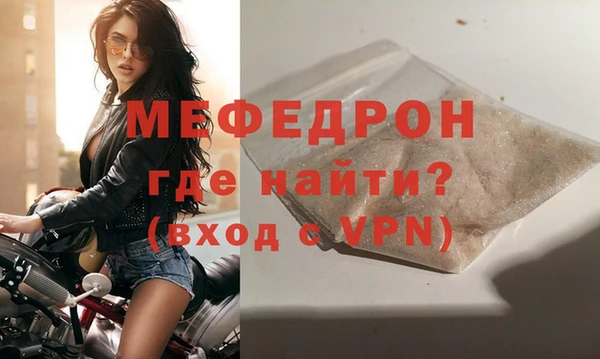 прущая мука Елизово