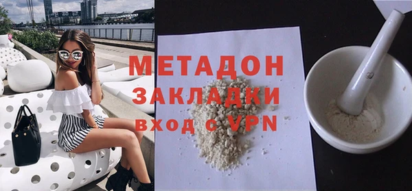 мдма Елабуга