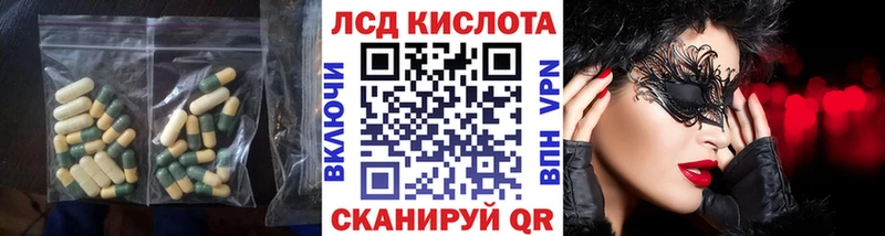 наркота  Рошаль  маркетплейс как зайти  LSD-25 экстази кислота  мега зеркало 