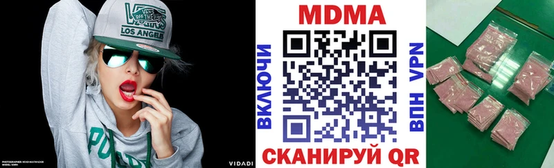 наркошоп  Рошаль  кракен   MDMA VHQ 
