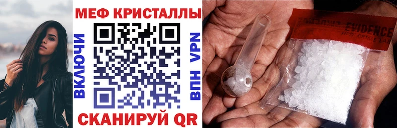 Меф мяу мяу  где можно купить наркотик  Рошаль 