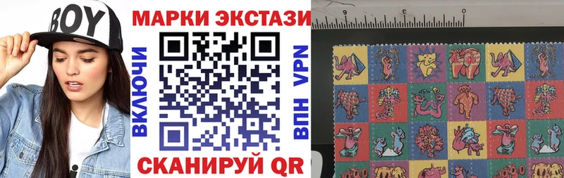 Марки 25I-NBOMe 1,8мг Рошаль