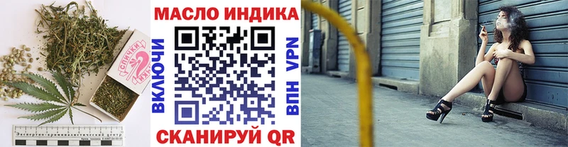 купить наркотик  Рошаль  ТГК вейп 